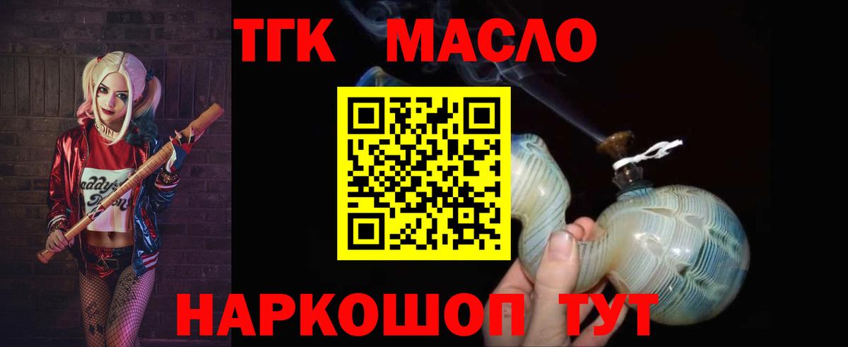 МАРИХУАНА  Зеленодольск  Вход с VPN  A-PVP СОЛЬ кристаллы  Меф   ГАШ 