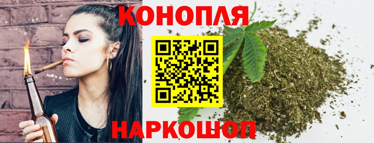 Каннабис гибрид  Вход с VPN  Канабис OG Kush  Зеленодольск  Бошки марихуана марихуана  Марихуана индика 